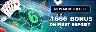 1666 Bonus